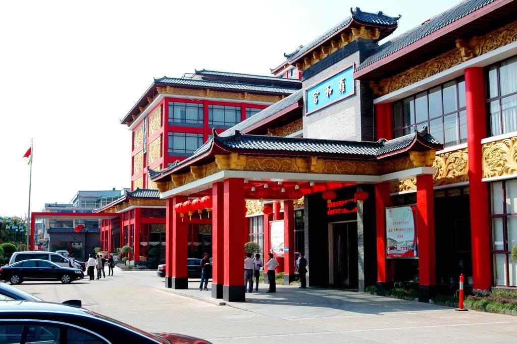 Yuyao Yonghegong Hotel エクステリア 写真