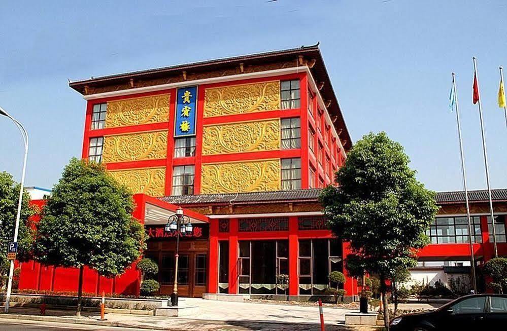 Yuyao Yonghegong Hotel エクステリア 写真