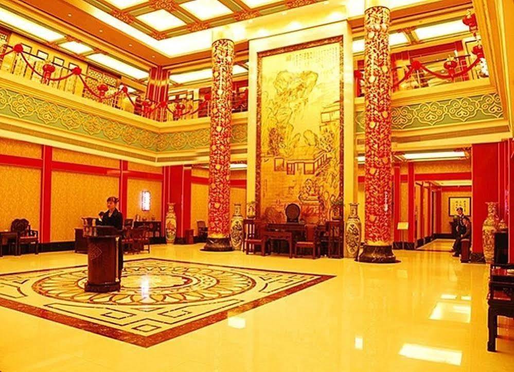 Yuyao Yonghegong Hotel エクステリア 写真